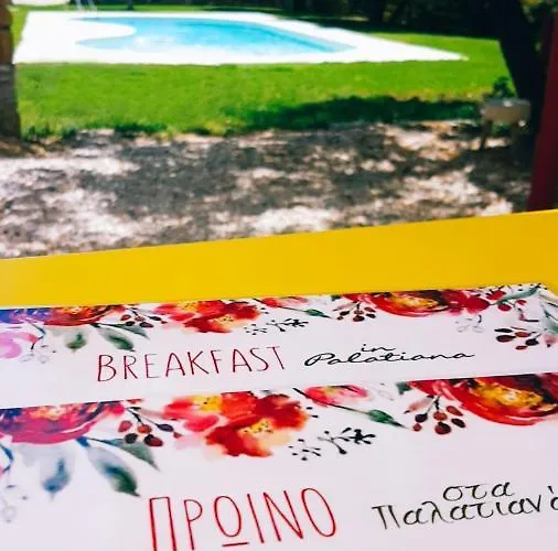 Διαμέρισμα 